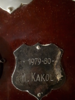 Winner's name inscribed on nameplate
