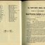 Life Governor listing and report of RVIB board of management