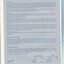 Notes to and forming part of the Financial Statements