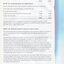 Corporate information including Notes to the Financial Statements