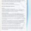 Corporate information including Notes to the Financial Statements
