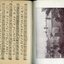 Example of printed and brailed musical score and photograph of Cottage hospital