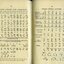 Description of Literary and Music Braille