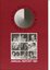 Maroon cover with seven pictures