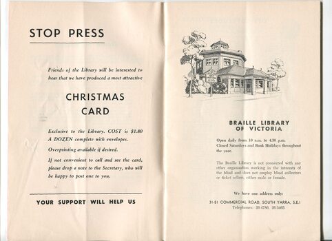 Advertisement for Christmas cards and illustration of octagonal Braille library building