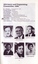 List and portraits of organising and advisory committee