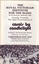 Title page and photo of Australian Boys Choir processional that opened the 1978 performance