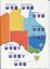 Map of Australia showing where and how many services are provided, and with icon index