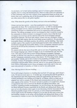 Transcript of interview with Margaret Fialides