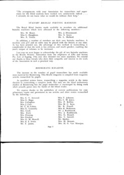 Annual Report by the committee for the current year