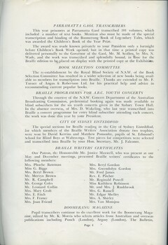 Annual Report by the committee for the current year