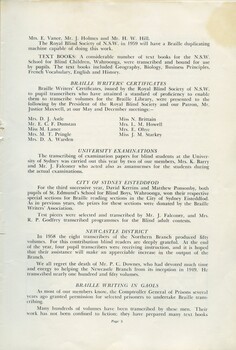 Annual Report by the committee for the current year