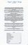 Overview, objectives, highlights and contents
