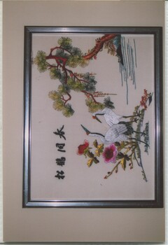 Inventory item at Ballarat Nursing Home