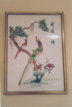 Inventory item at Ballarat Nursing Home