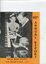 Pianist George Shearing with kindergarten children
