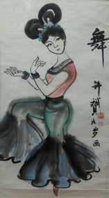Painting - Calligraphy, 'Dance' by Hou Bing, 1987