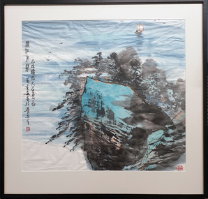 Painting - Watercolour, Chinese School, Chinese School [Calligraphic Landscape], 1980s