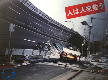 Photograph, Japanese, Kobe Earthquake, 17/01/1995