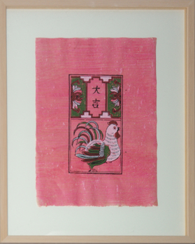 Rooster with pink background