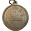 ANZAC Day Children's Medal, 1918