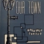 'Our Town' by Thornton Wilder / Camberwell Grammar School Dramatic Society, 1957