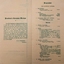Fifteenth Subscription Concert / Kew Philharmonic Society