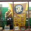 Exhibition: Sport in Kew, Kew Court House & Kew Library, 2014