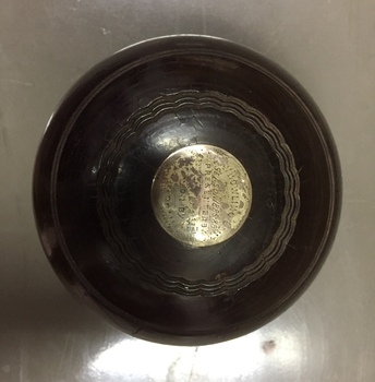 Kew Bowling Club / Season 1885-86 Commemorative Trophy