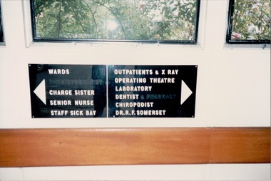 Photograph, Internal Corridor, Willsmere [Kew] Unit, 1980s, 1980s