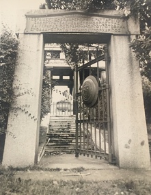 Gates of Springthorpe Memorial