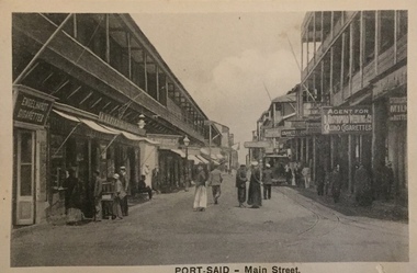 Postcard: Port Said - Main Street