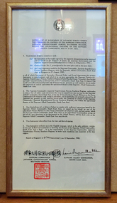 Japanese Surrender document