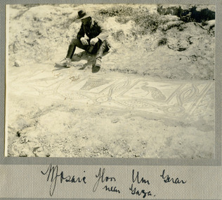 soldier and mosaic floor near gaza