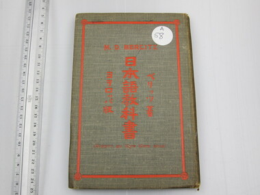 Book - Japanese to English Translation, M D Berlitz