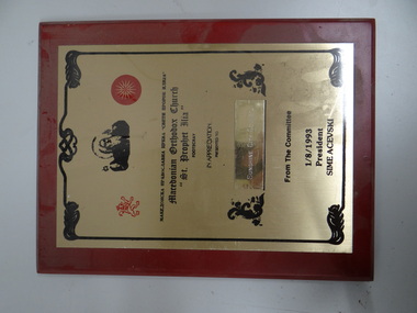 Plaque, Macedonian Orthodox Church, 1993