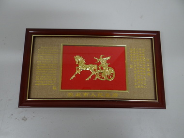 Decorative object - Mixed media, framed, Unknown