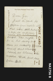 Black and white postcard with verse.