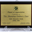 Gold metal square set on solid wood frame.