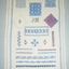 Sewing sampler. 