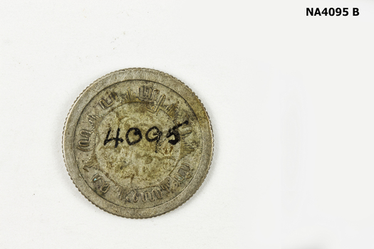 Small silver coin.