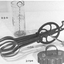 Glass phial marked 'Horlick's Mixer' in red with measurements in ounces and grammes. Metal plunger mixed the Horlick's chocolate with the milk