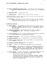 Nunawading Theatre Arts Centre Progress Report, 1984 
