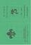 1st Vermont Scout Group