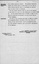 Shire of Blackburn and Mitcham specification and standard for reconstruction of sections of Canterbury Road
