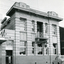 State Savings Bank, Whitehorse Road, Mitcham. 