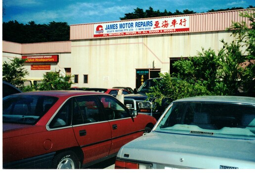 Various commercial buildings in Blackburn. Six coloured photographs of the old Blue Moon Store location.