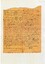 WW1 letter from William Schwerkolt