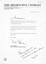 Letter by Val Pyers , Melbourne Chorale