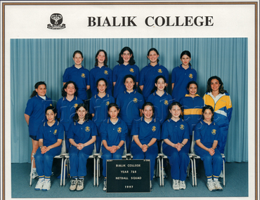 Photograph (item) - Years 7 and 8 Girls Netball Team, 1997